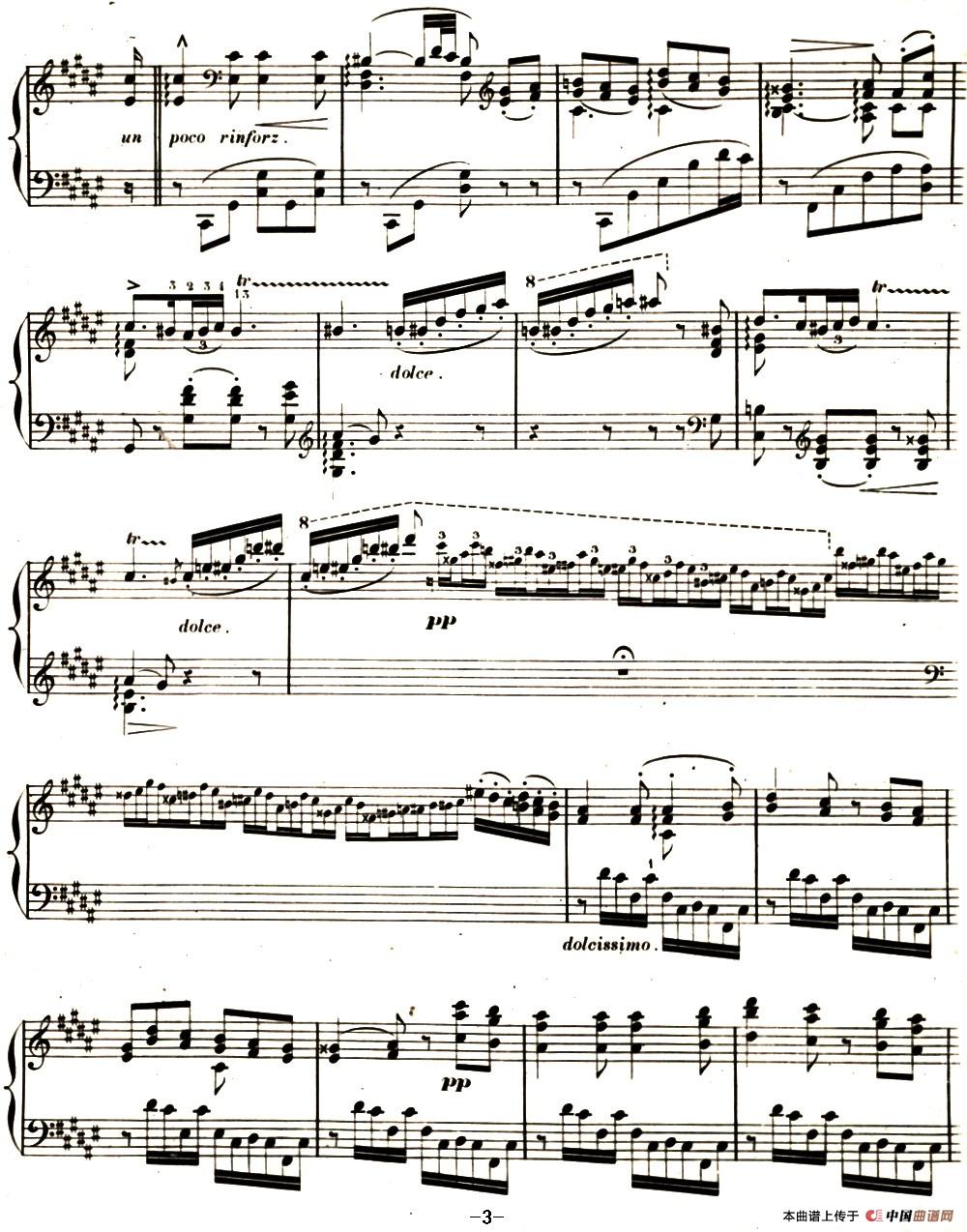 钢琴谱：李斯特 旅游岁月 第二集遗补 威尼斯和拿波里 S.162 No.1 船歌