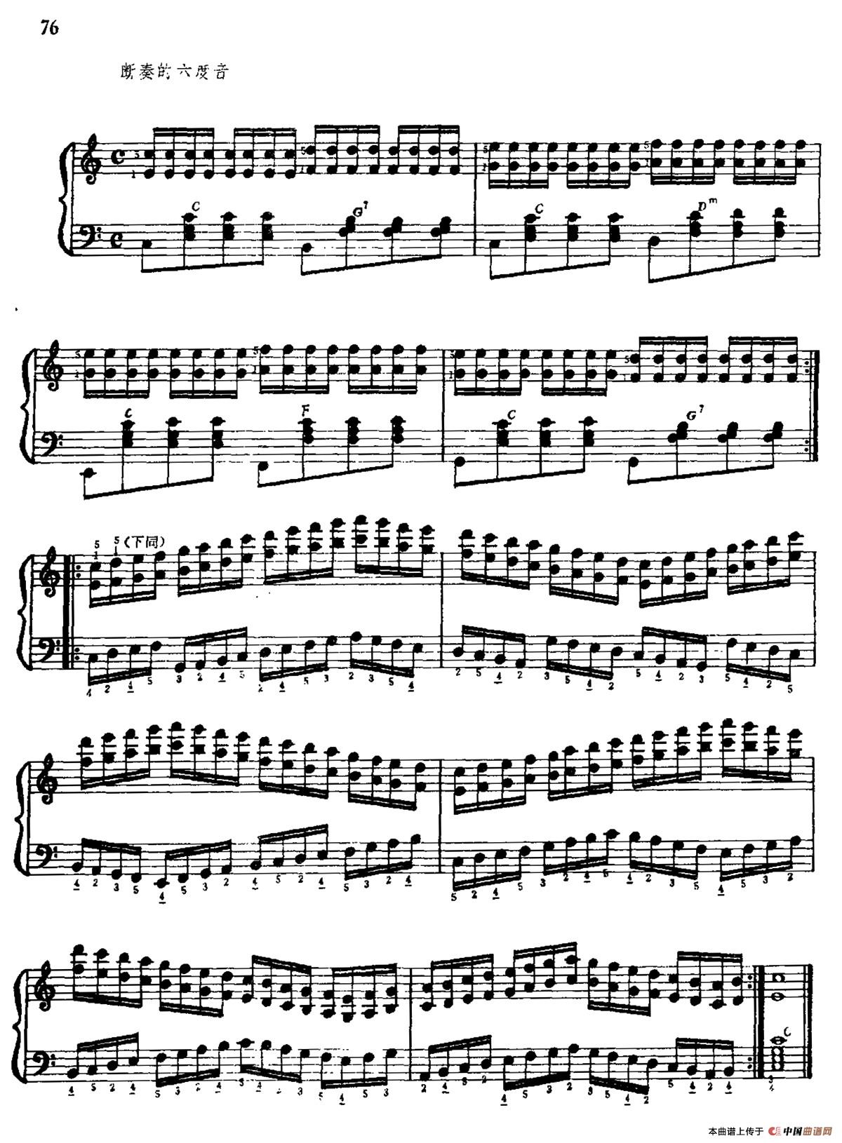 手风琴谱/简谱：手风琴手指练习 第二部分（右手的手腕练习）
