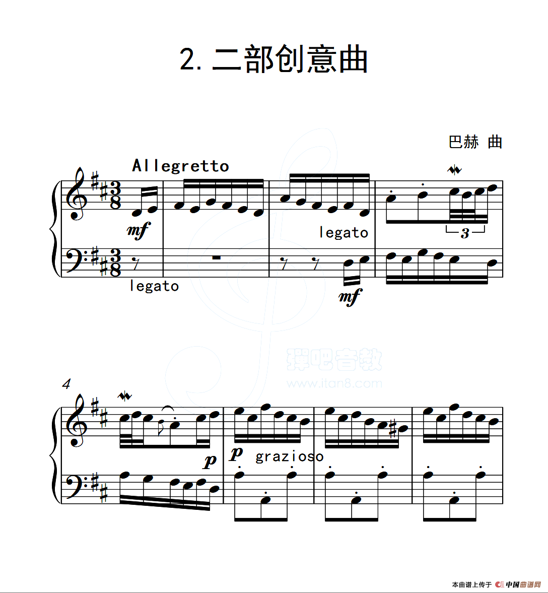 五级钢琴曲考级曲目(五级钢琴考级曲目新版)